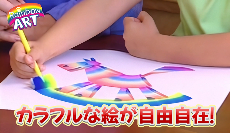 TV特別価格】レインボーアート | MUSTEM公式オンラインショップ