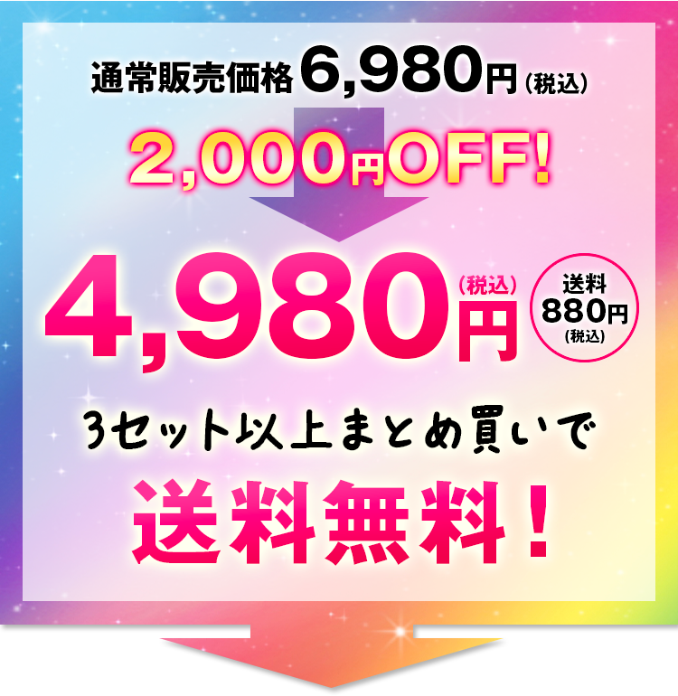 TV特別価格】レインボーアート | MUSTEM公式オンラインショップ