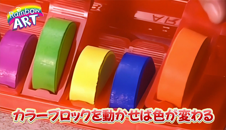 TV特別価格】レインボーアート | MUSTEM公式オンラインショップ