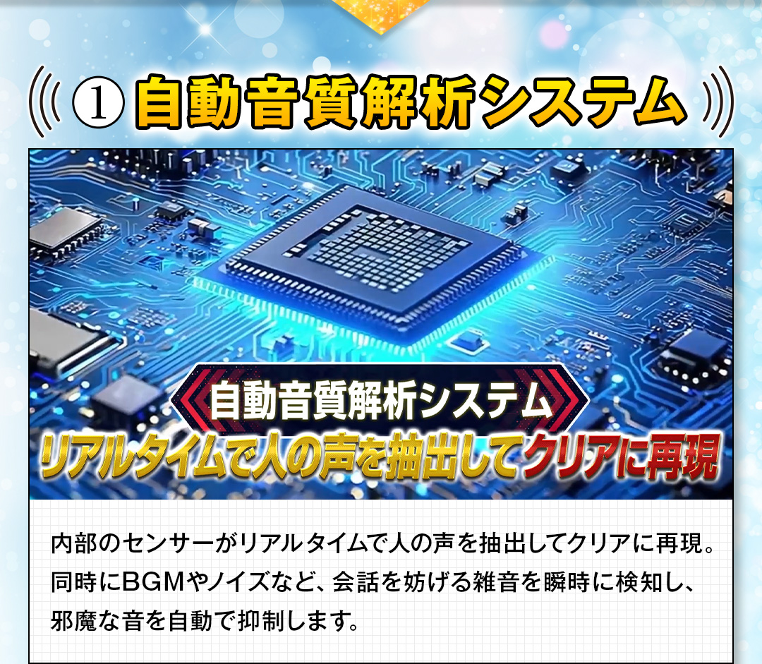 聞こえる音（きこえるね）本体セット | MUSTEM公式オンラインショップ